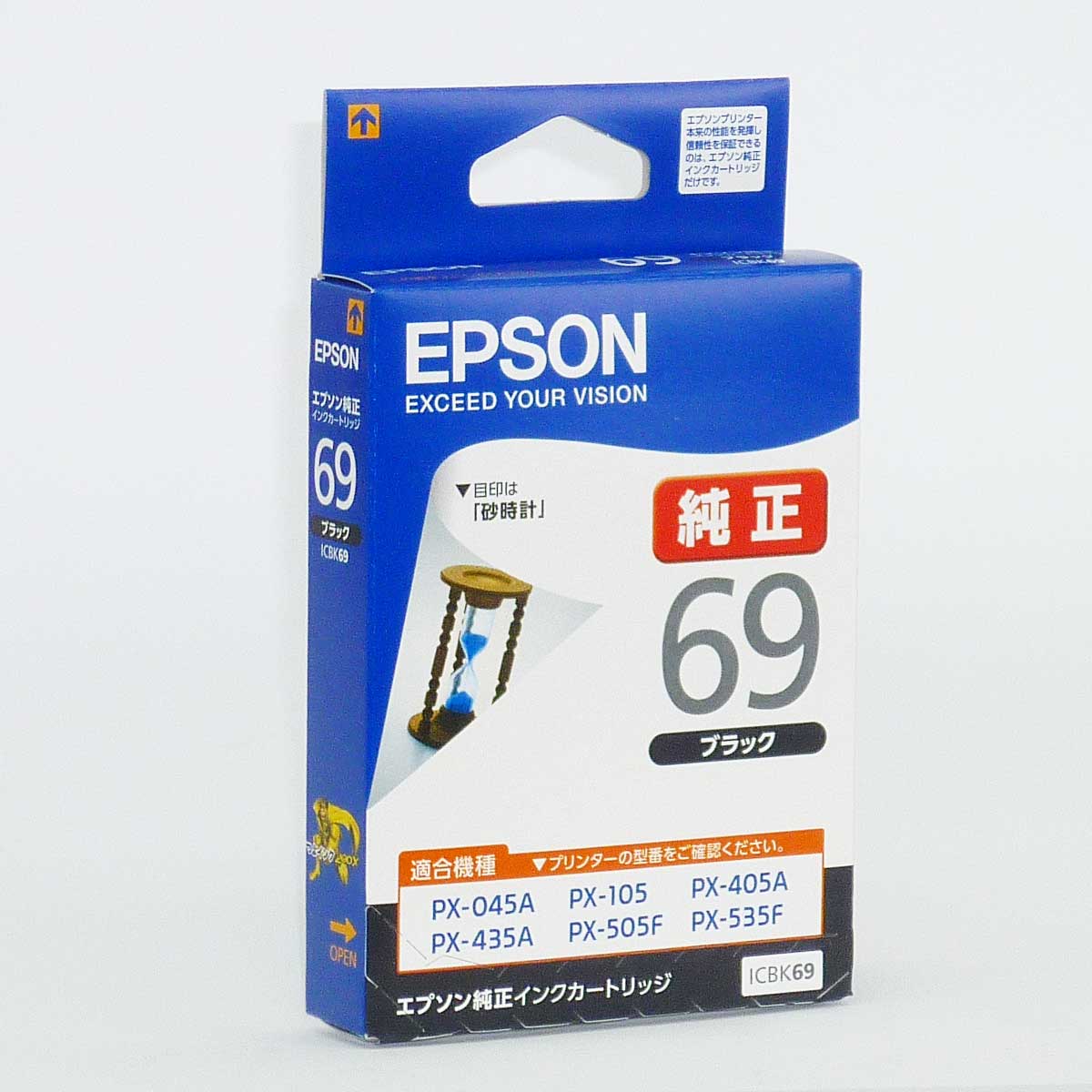 エプソン 純正インクカートリッジ ICBK69L ブラック(増量) 【通販 ...