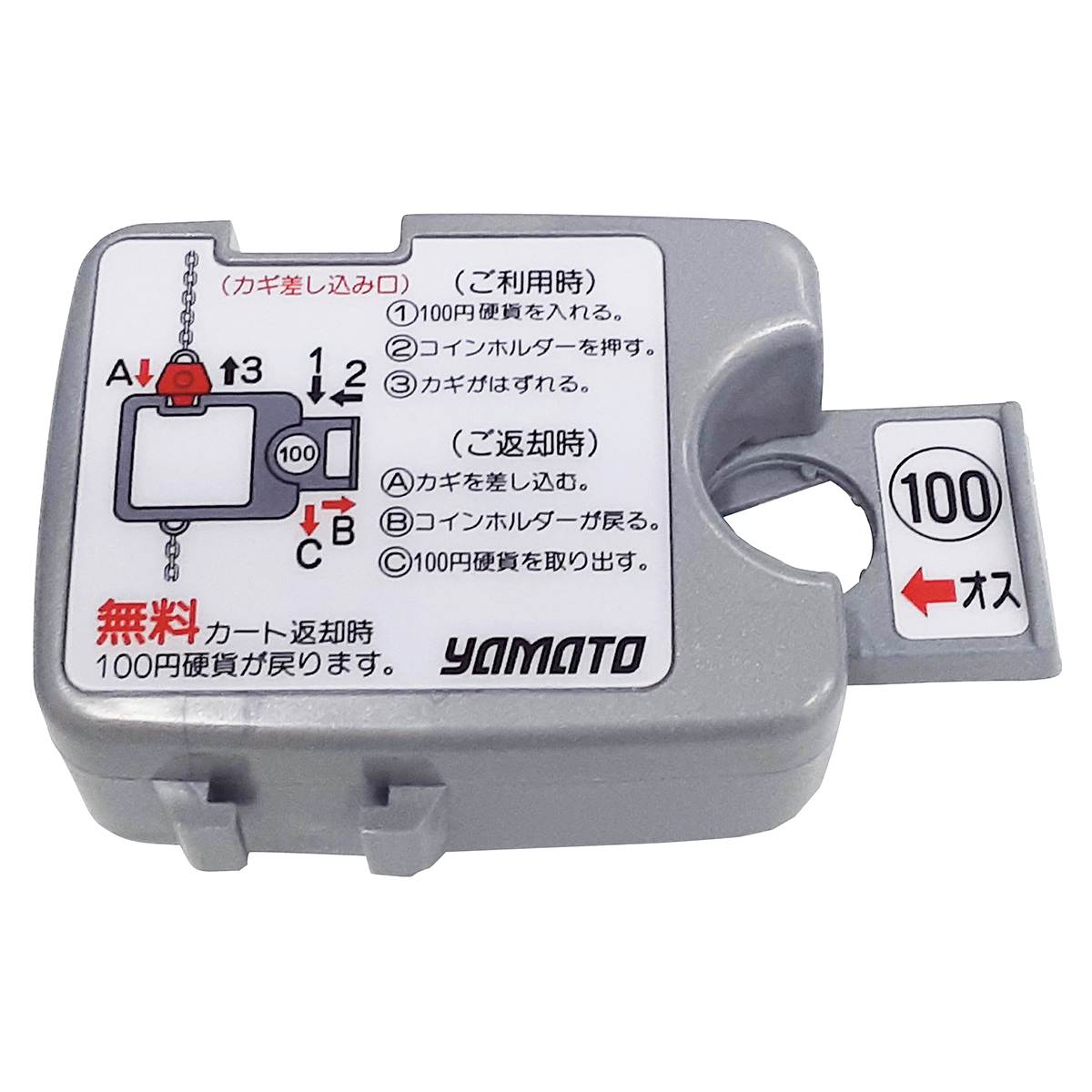 買い物かご②