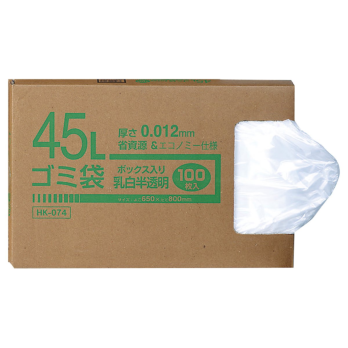 (1)45リットル 