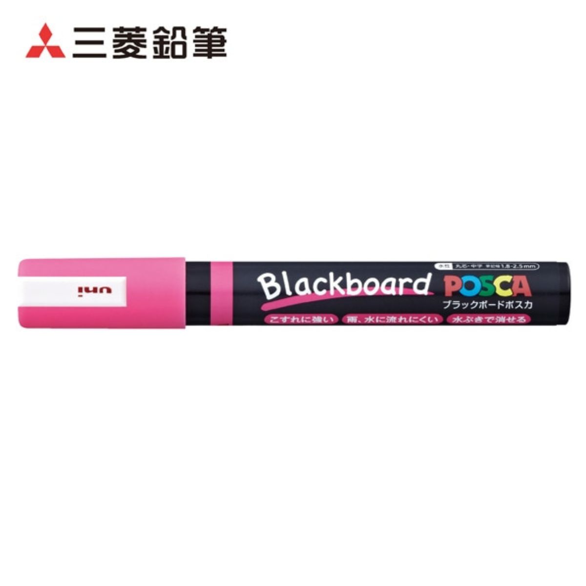 (2)ピンク