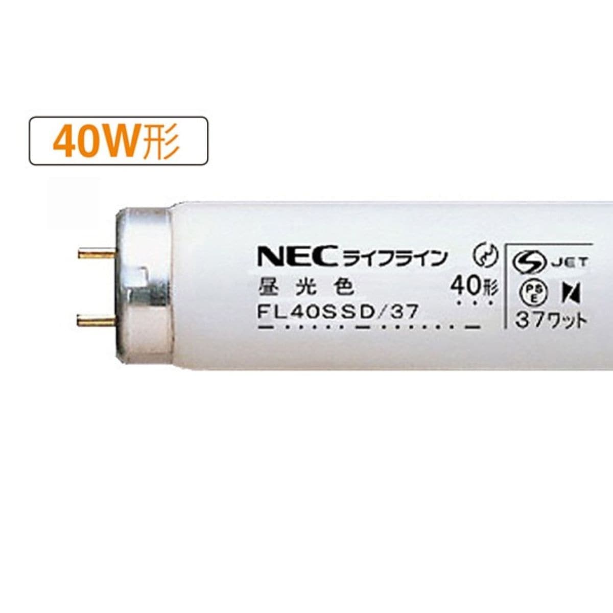 (3)昼光色 FL40SSD37　1本