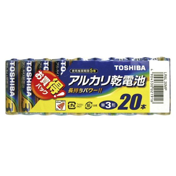 (3)LR6L20MP