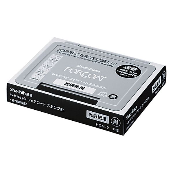 (1)シヤチハタ フォアコートスタンプ台 中形黒 HCN-2-K