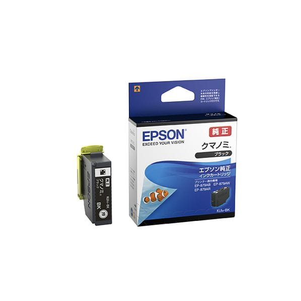 (2)EPSON インク クマノミ KUI-BK ブラックブラック