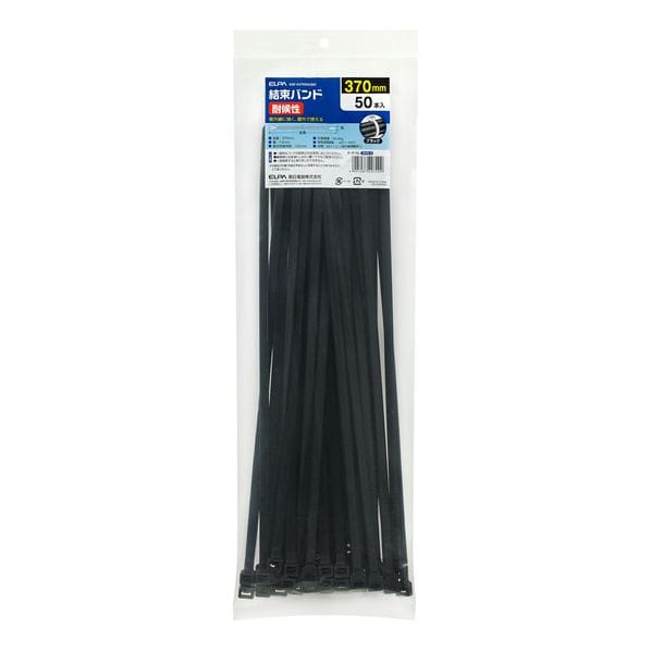 ELPA 結束バンド 結束耐候 370mm KBF-N370050(BK)