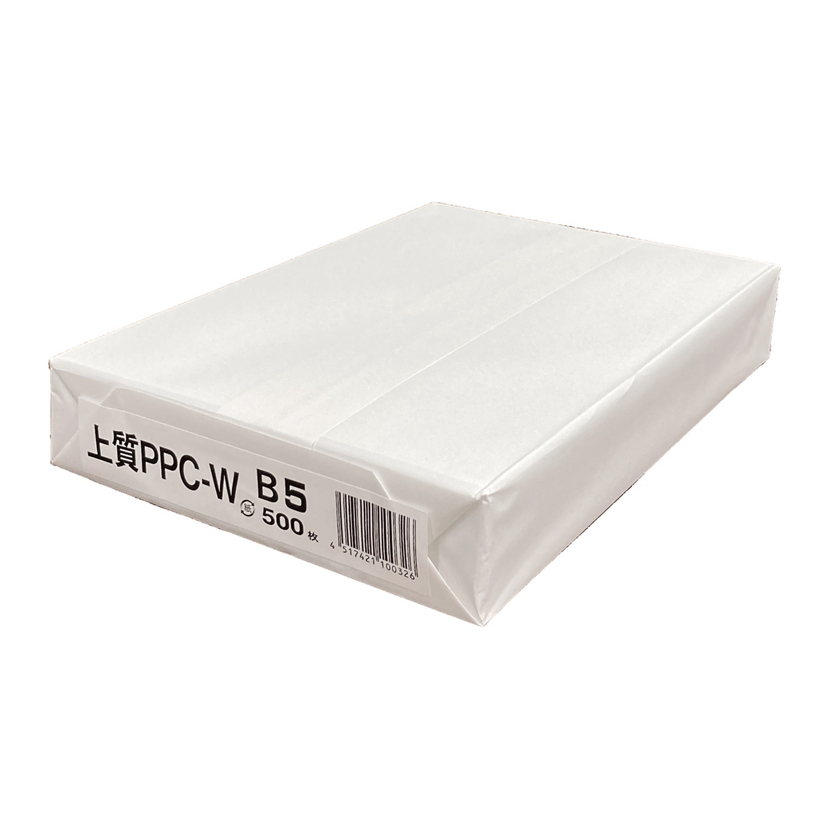 MS高級上質紙 スーパーホワイト 308g平米 B5サイズ：900枚 厚口 コピー用紙 高白色 プリンタ用紙 印刷紙 印刷用紙 - 2