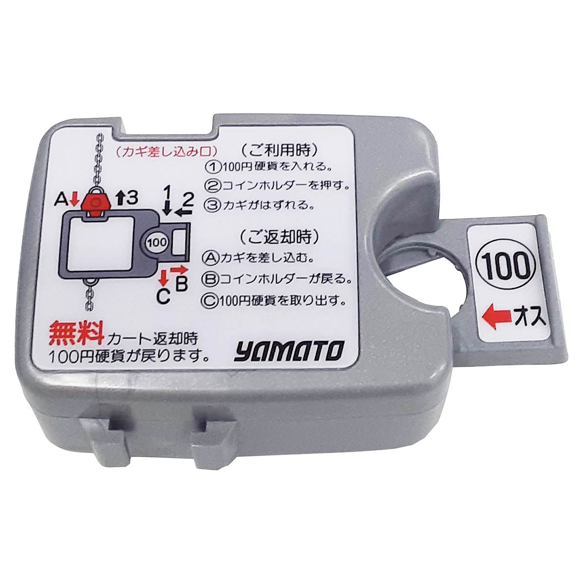 ショッピングカート3個載せタイプ(カートロックキー対応)