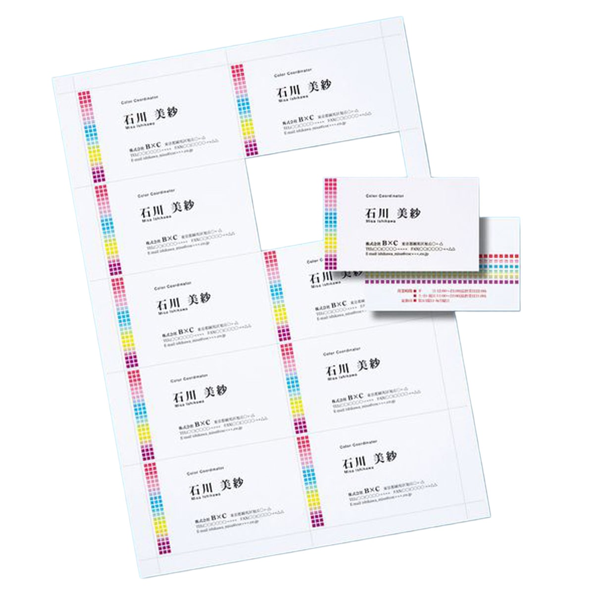マルチタイプ名刺カード・標準(A4、10面、20シート200カード入り) JP