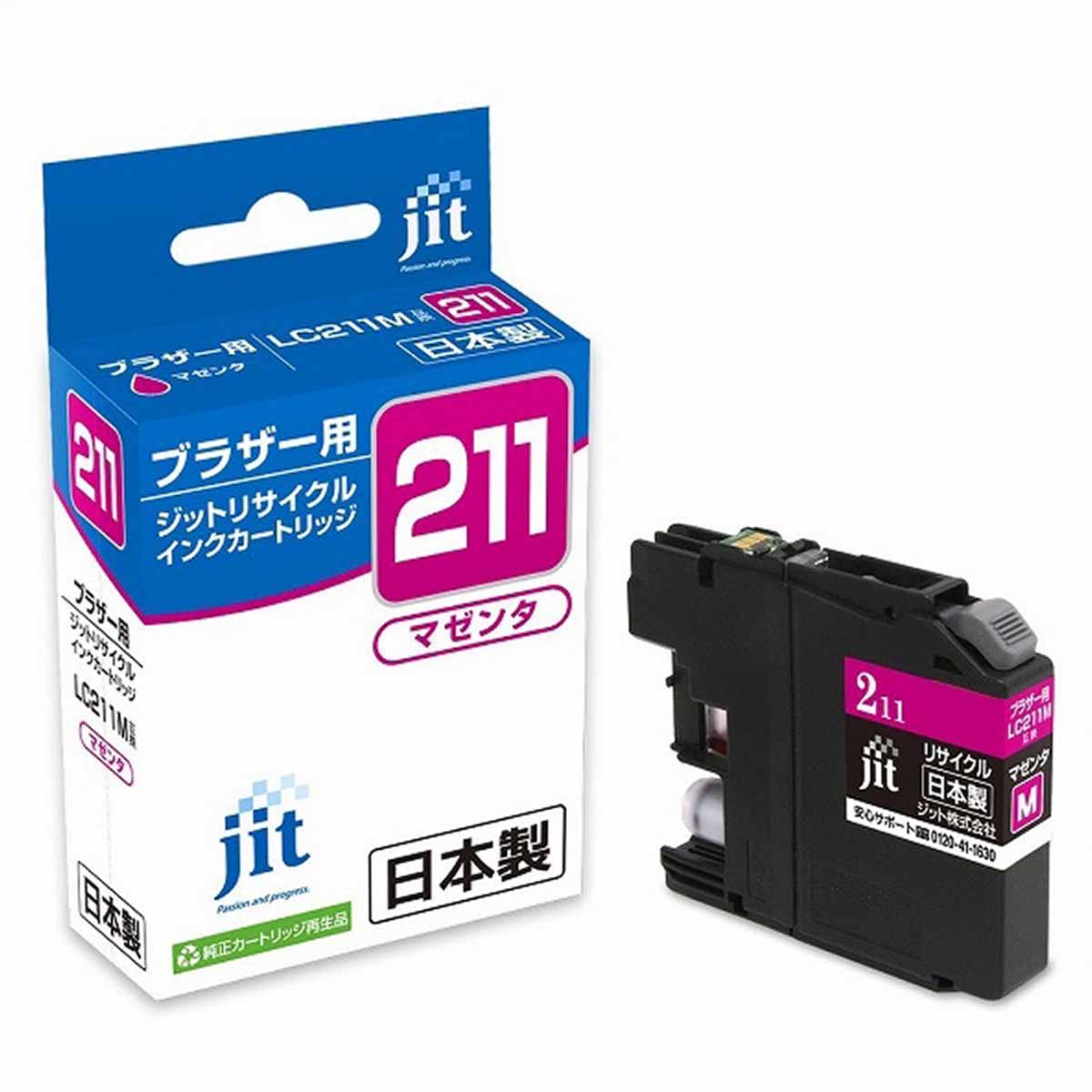 (4)ブラザーLC211Mリサイクルマゼンタ