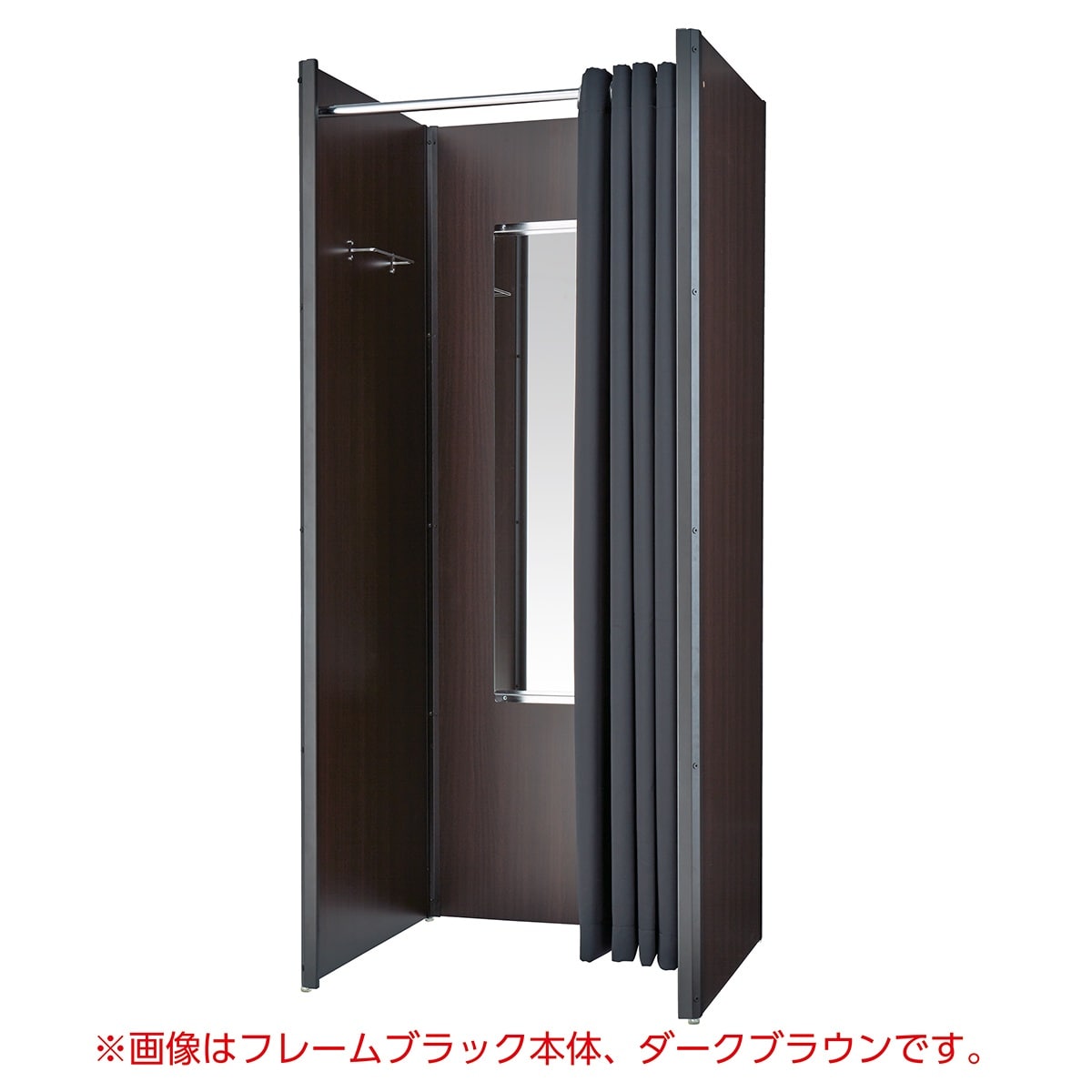 国際ブランド 厨房卸問屋名調木製フィッティングルーム W87cm ダークブラウン LED仕様 カーテンセット