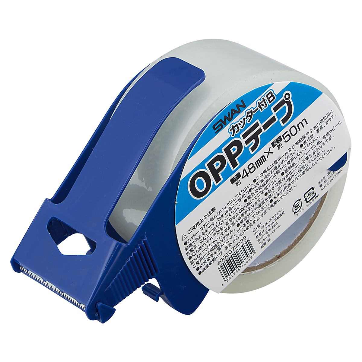 BBEST OPPテープ 透明 長さ100m 幅50mm 厚さ0.05mm 強粘着 梱包テープ パッキング 段ボール ダンボール OPP-5 - 2