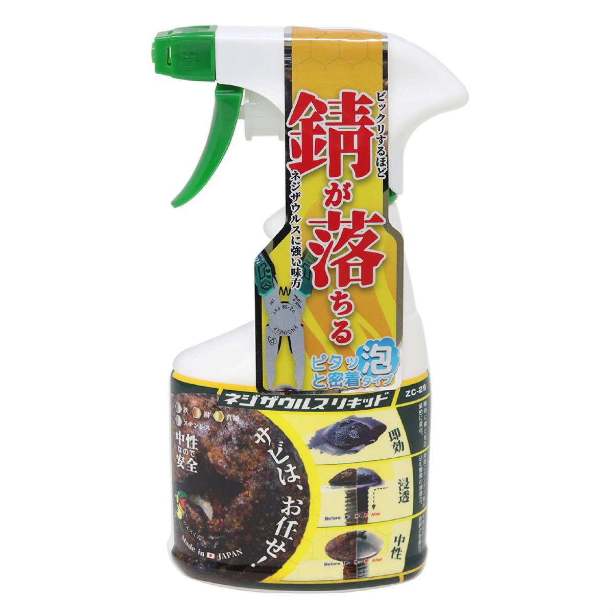 衝撃特価 ネジザウルスリキッド泡タイプ250g ZC-29 ミュージシャン