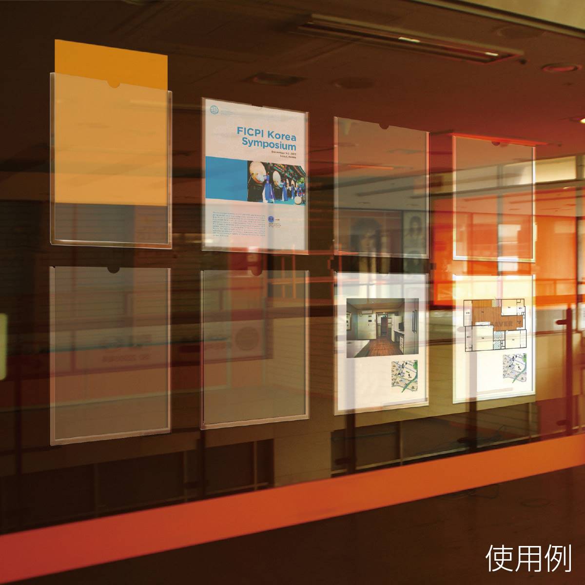 貼り付けポップケース／パンフレットホルダー 硬質タイプ 両面テープ付き A4