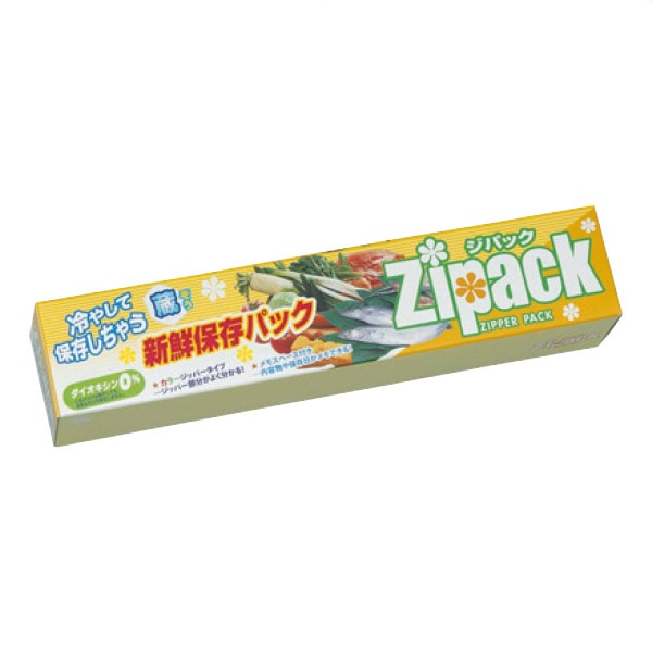 【200個】ジパック・新鮮保存BOX5枚