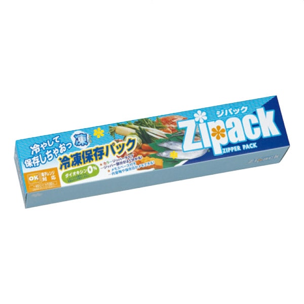 【200個】ジパック・冷凍保存BOX5枚