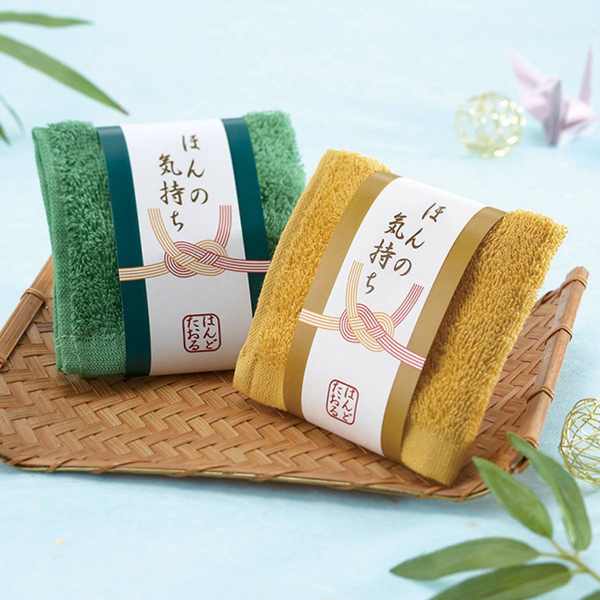 【200個】「ほんの気持ち」タオルハンカチ