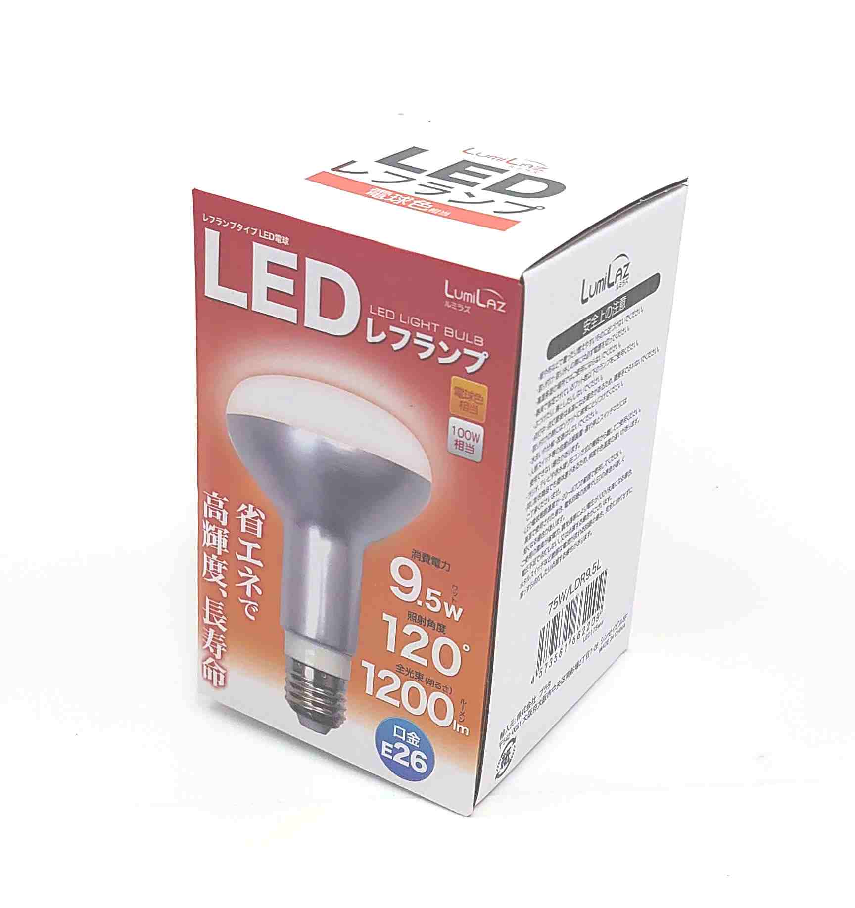 LED電球 レフ球タイプ(100W形相当) 白色 【通販】ストア・エキスプレス