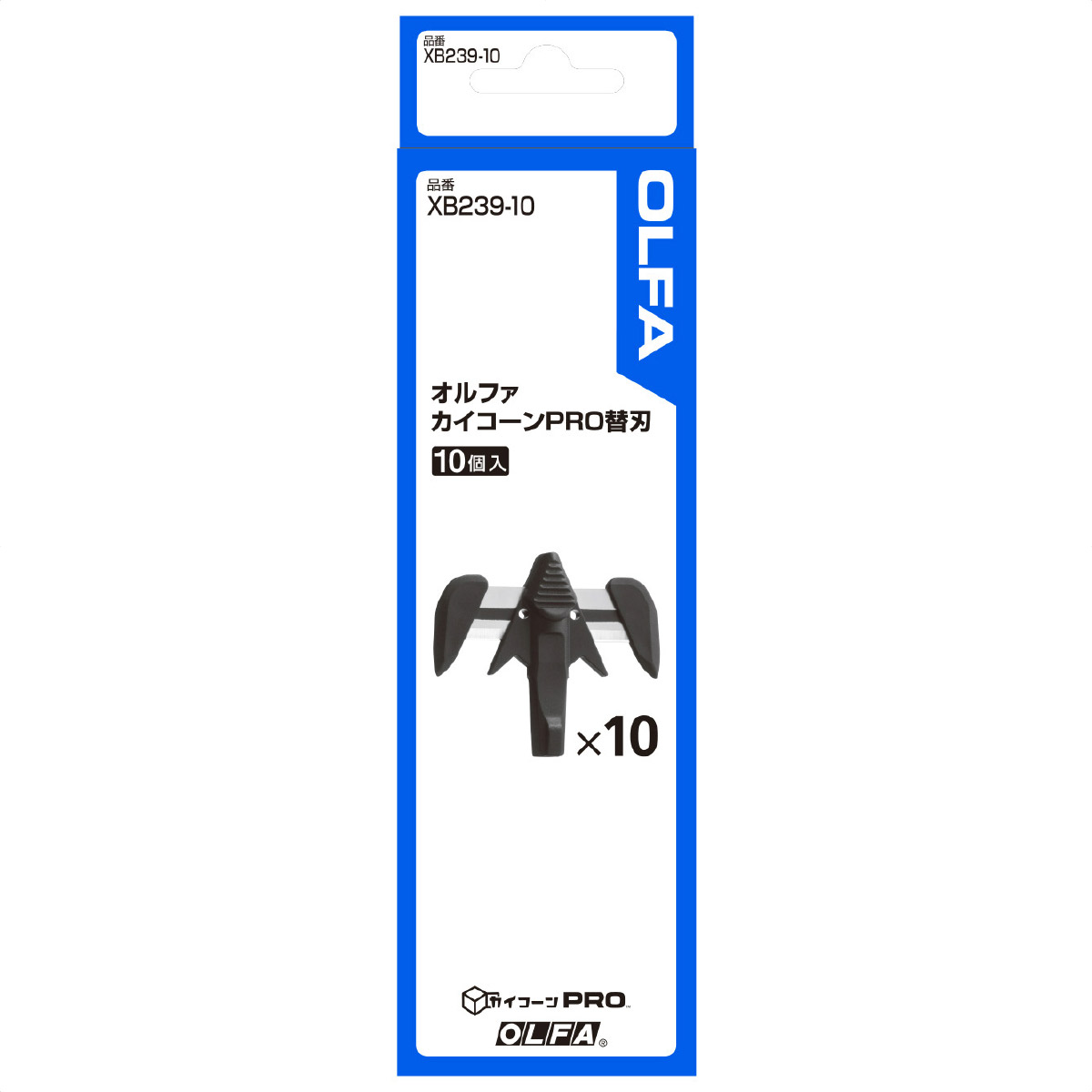 オルファ 替刃式カイコーンPRO 本体[型番：239B] 【通販】ストア・エキスプレス