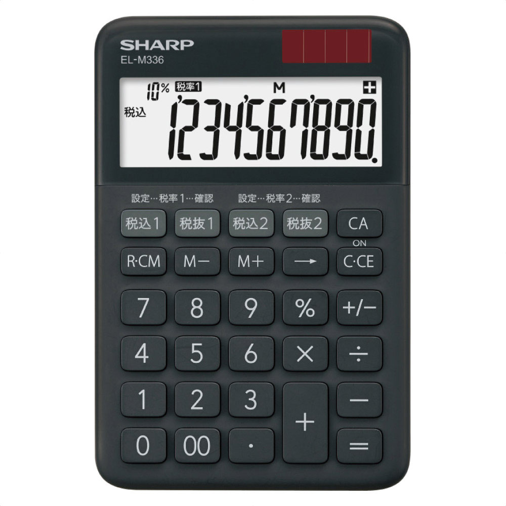 シャープ ミニナイスサイズ カラーデザイン電卓 10桁 EL-M336