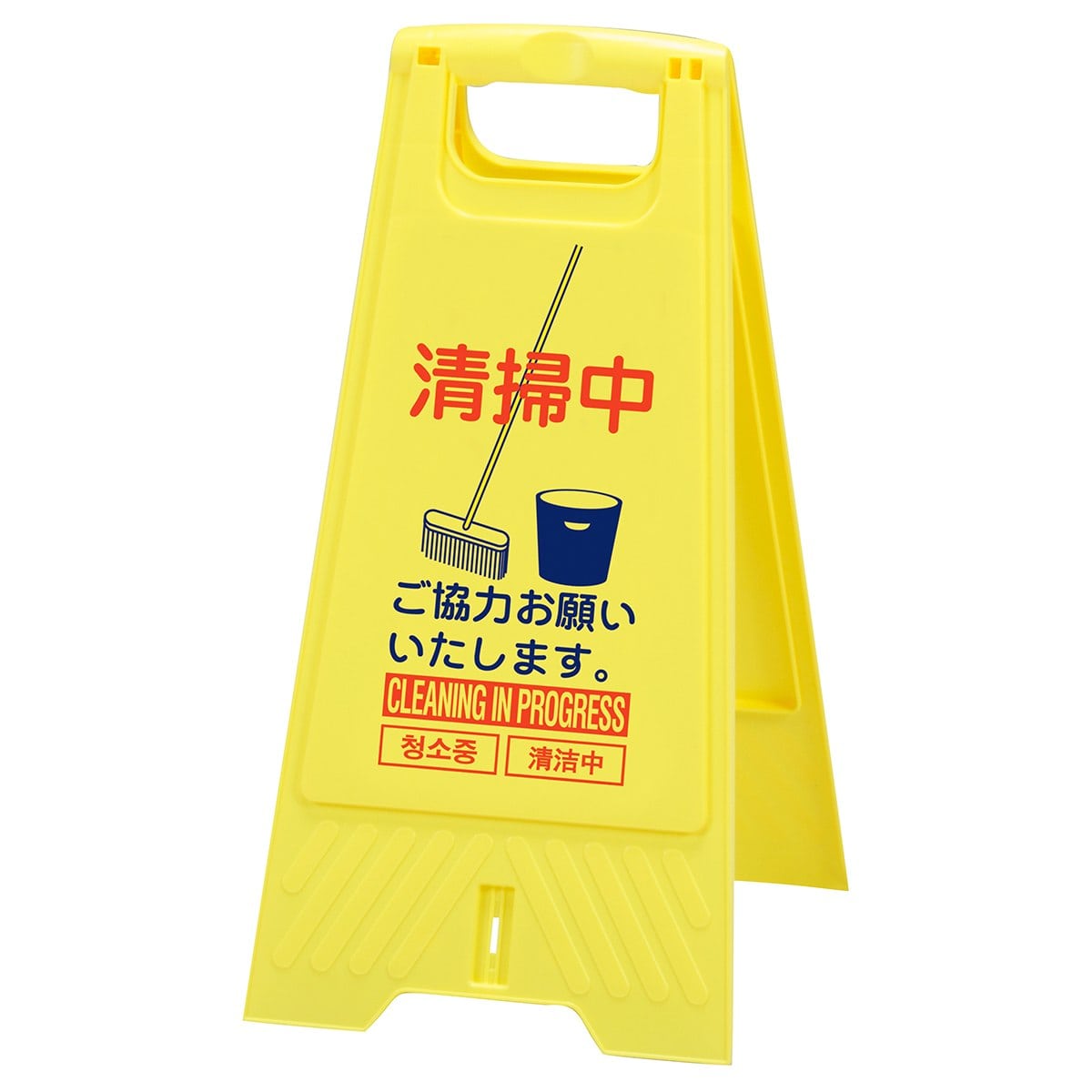 折りたたみ式スタンドサイン 無地