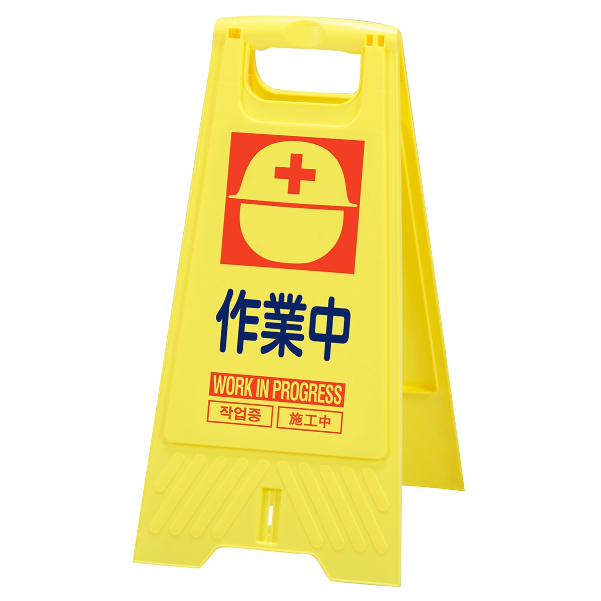 折りたたみ式スタンドサイン 無地