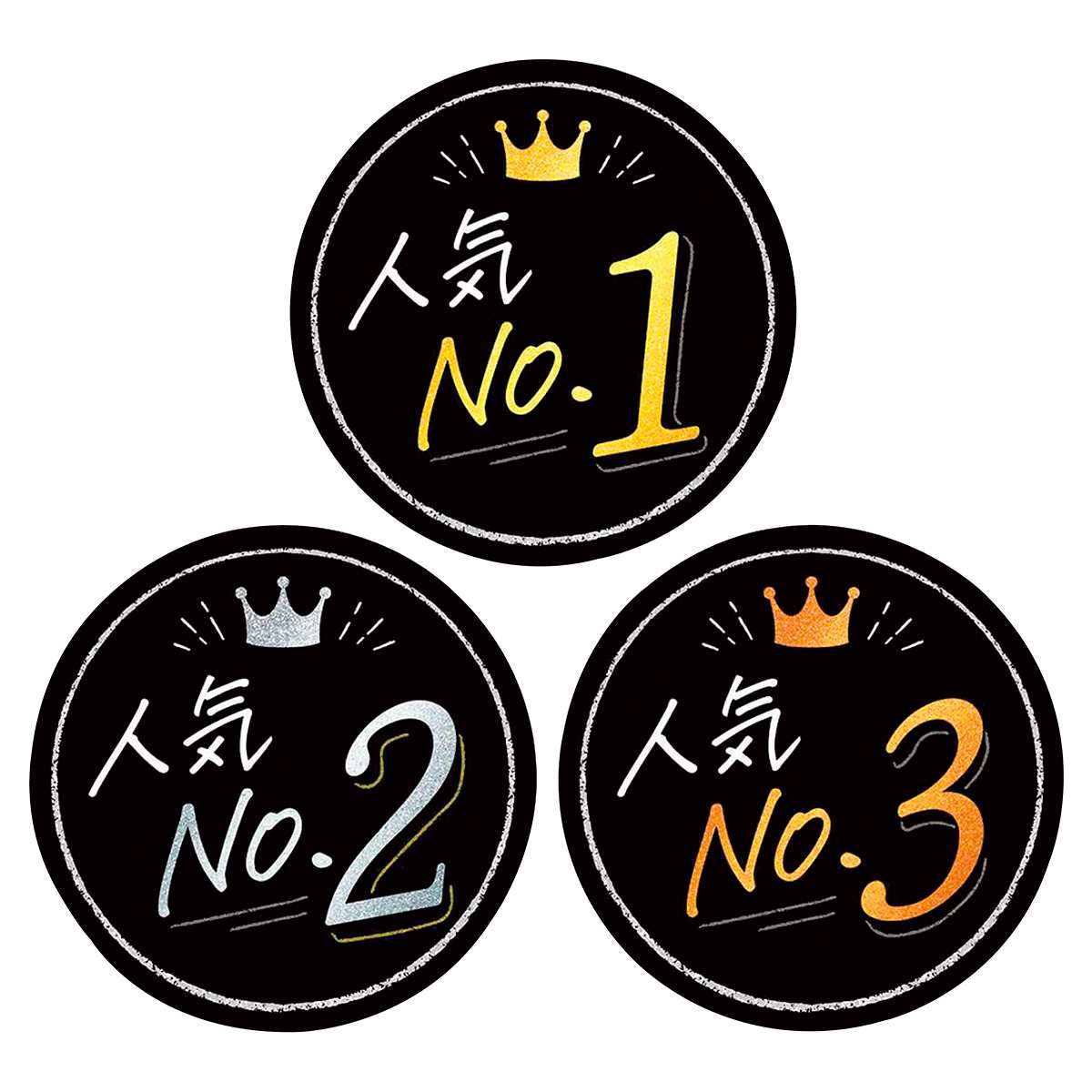 ランキングプライスカード 丸型 人気NO.1~3