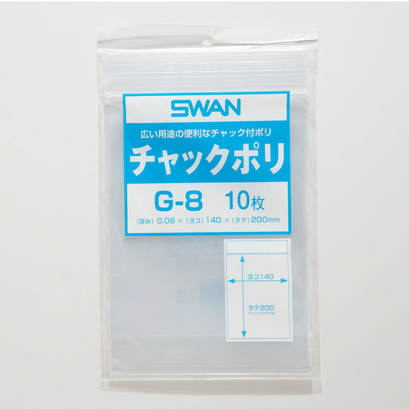 チャクポリ　透明袋　チャック付き【厚口小分け】　SWAN　スワン