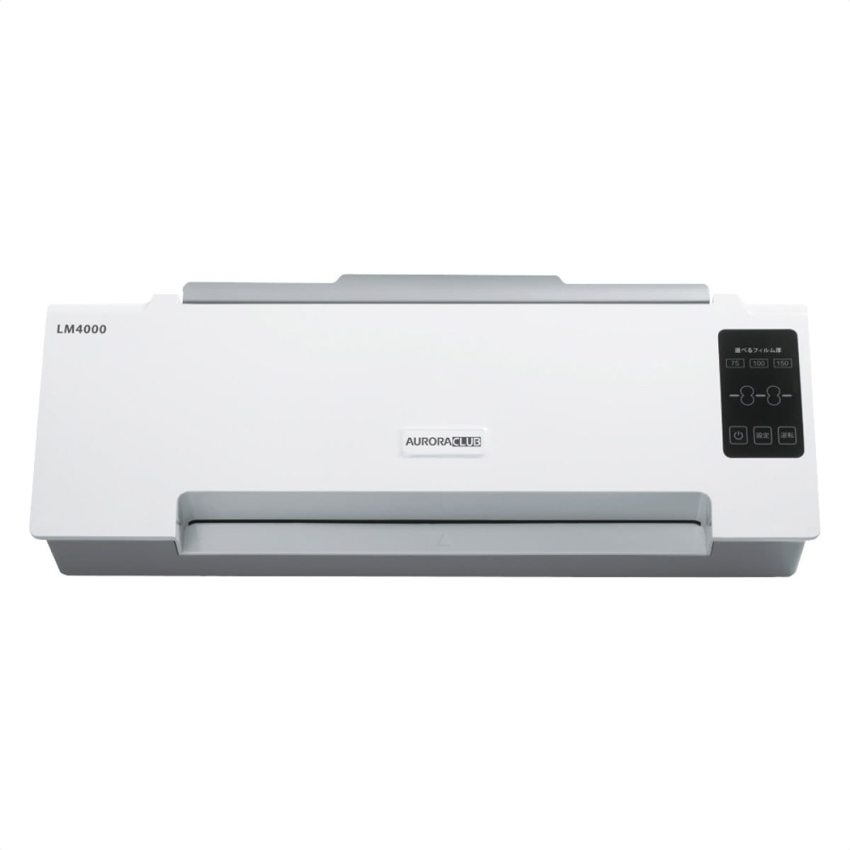 高速立ち上げラミネーター