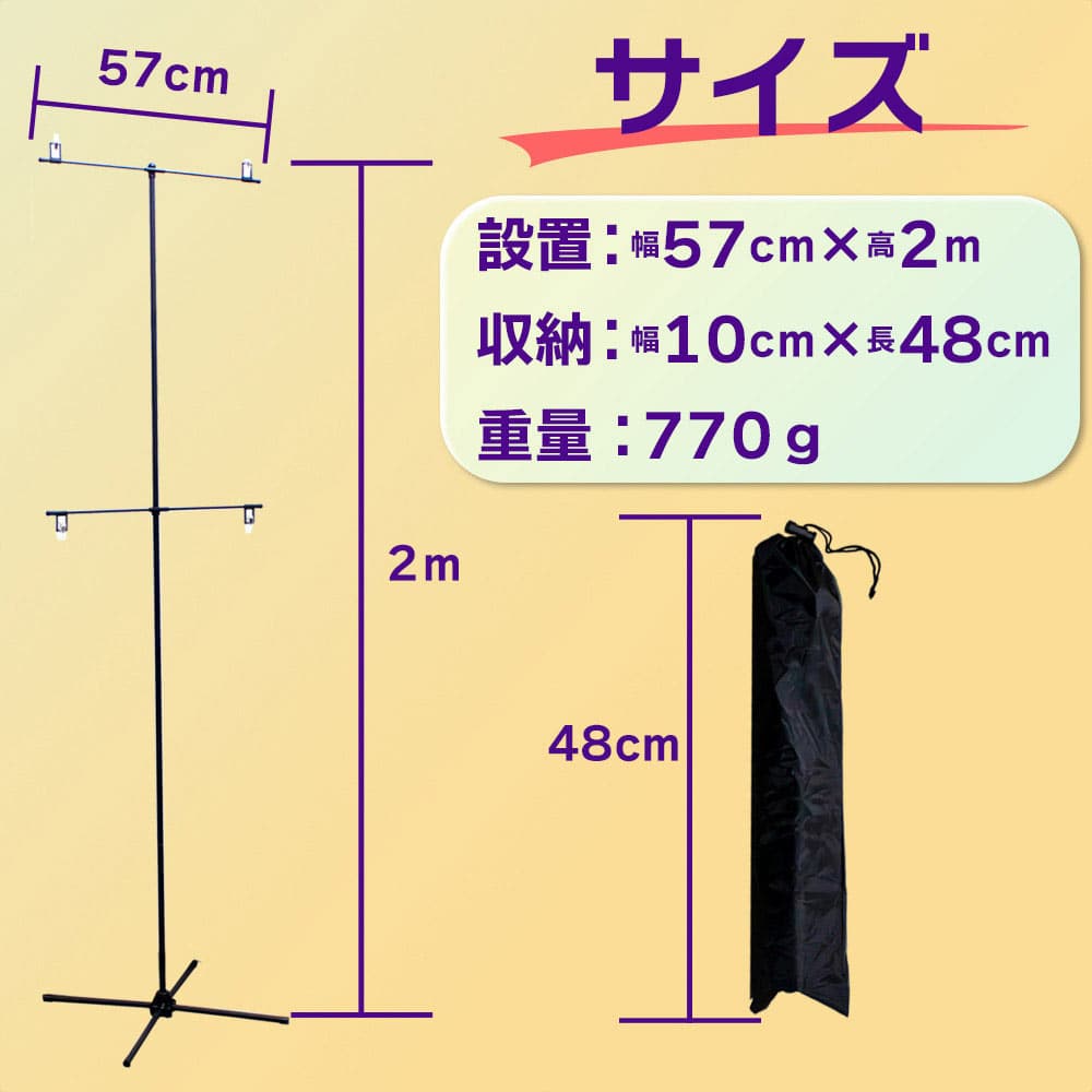 イベントポスタースタンド 2m
