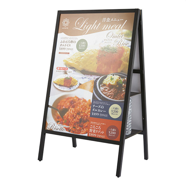 転倒防止ポスタースタンド両面 A1サイズ