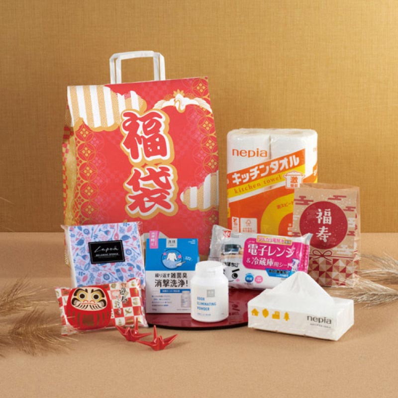【10セット】 福袋 末広がり日用品7点セット 2026