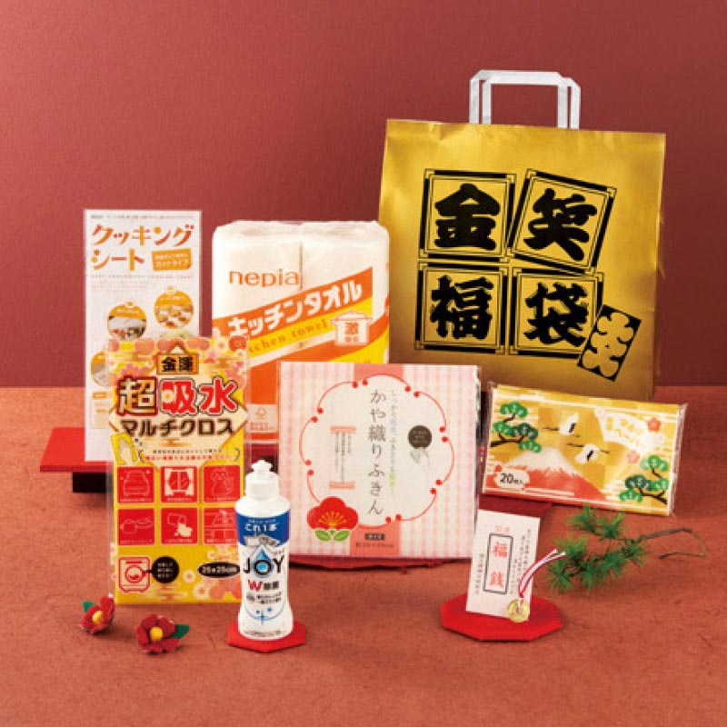 【14セット】 金笑福袋 ゴージャス日用品7点セット 2026