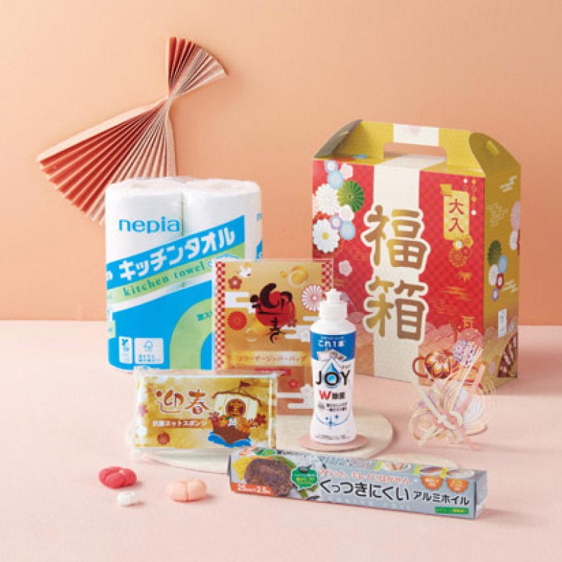 【10セット】 でっかい福箱 日用品5点セット 2026
