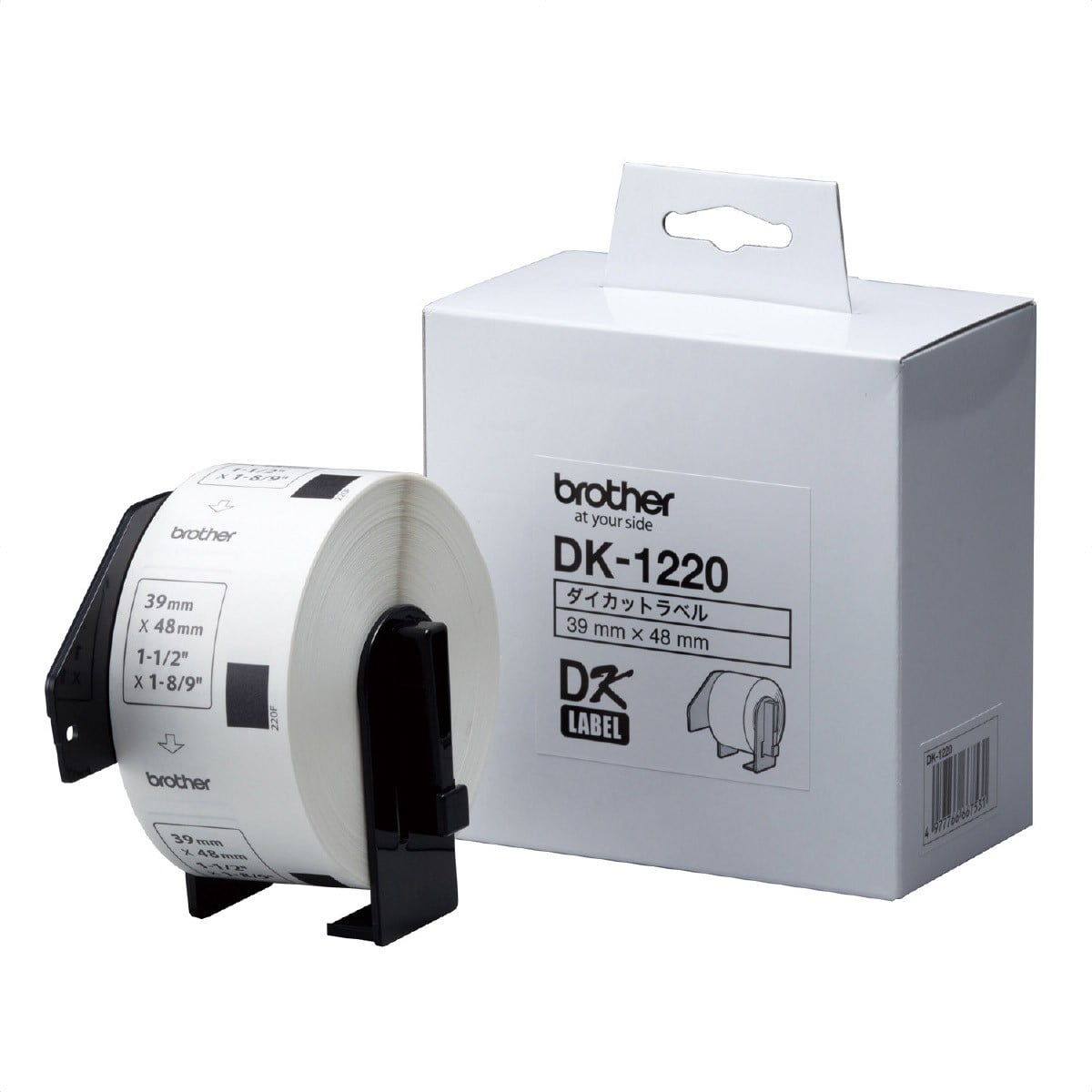 (3)DK-1220 食品表示ラベル