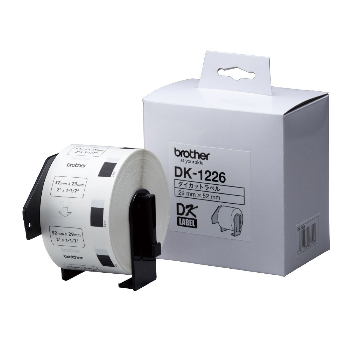 (5)DK-1226 食品表示/検体ラベル