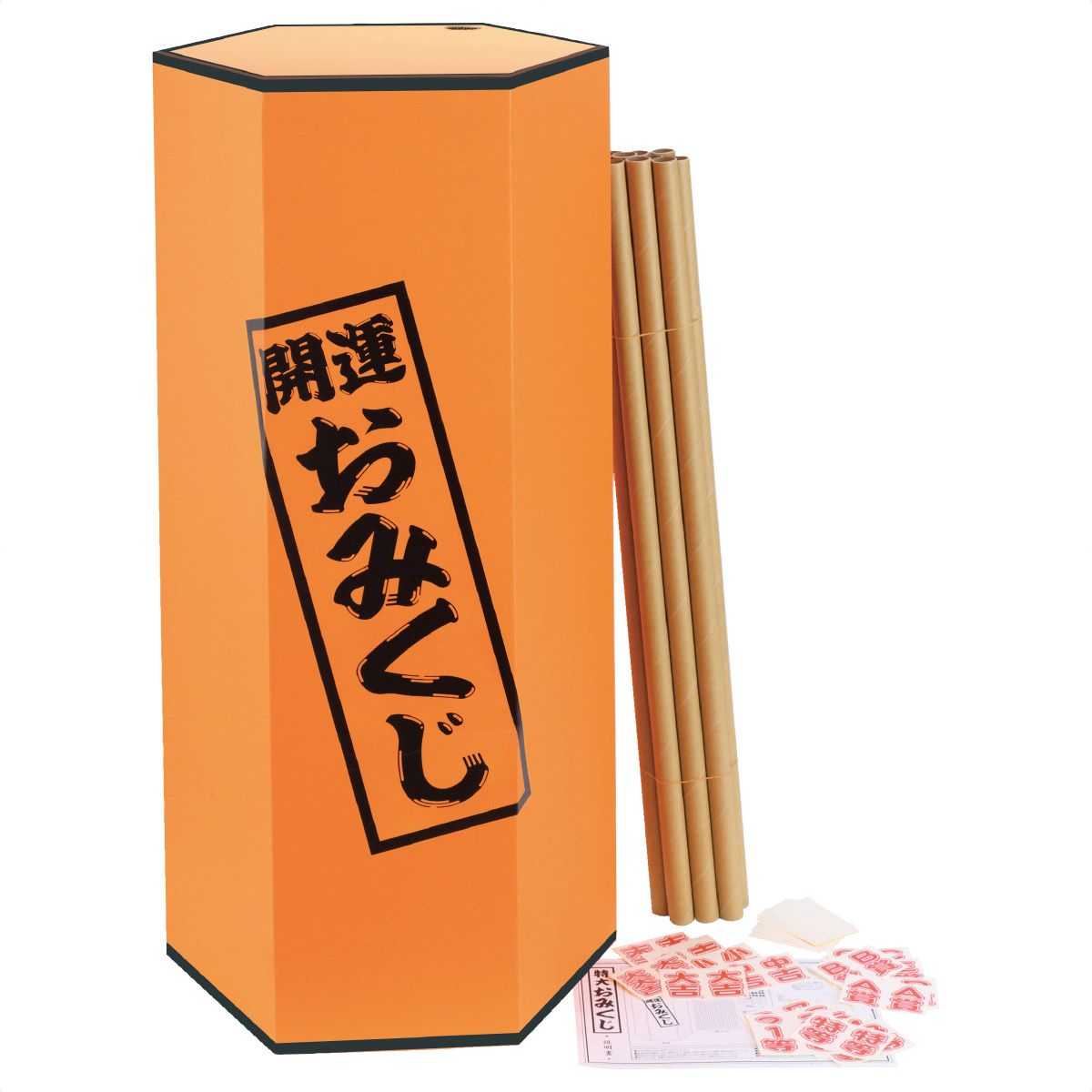 特大開運おみくじ イベントセット