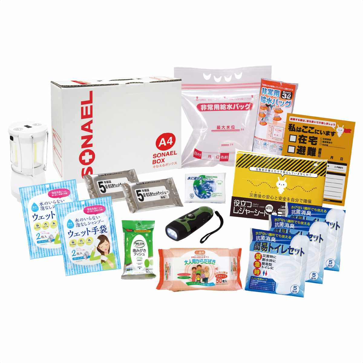 そなえるボックス16点セット 防災グッズ