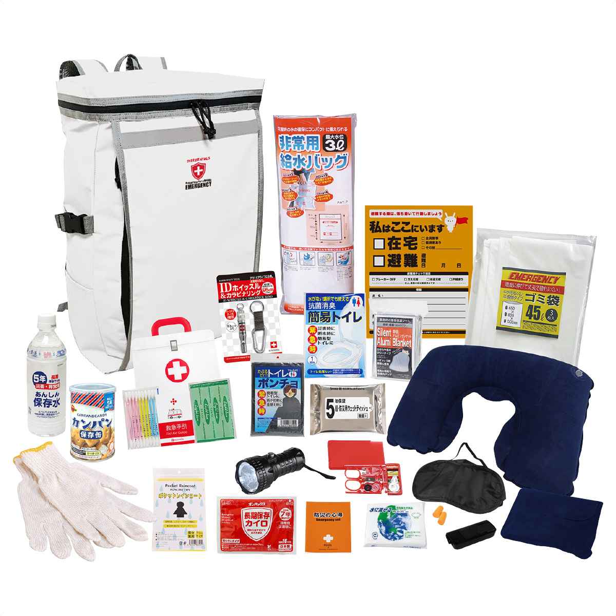 災害対策23点防災セット 防災グッズ