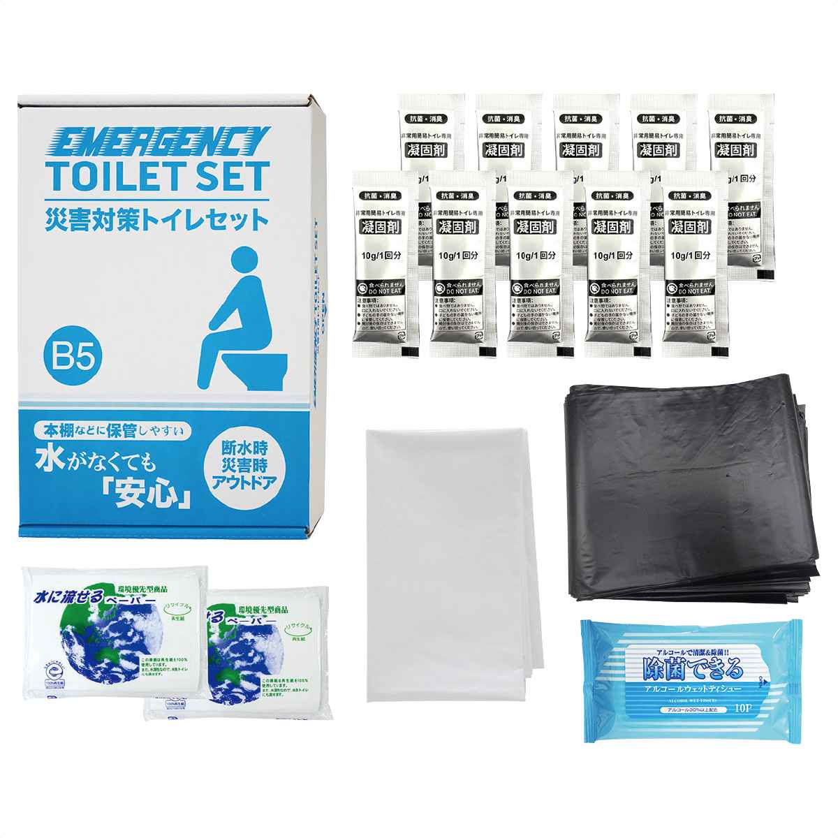 (1)凝固剤・袋 10個入り