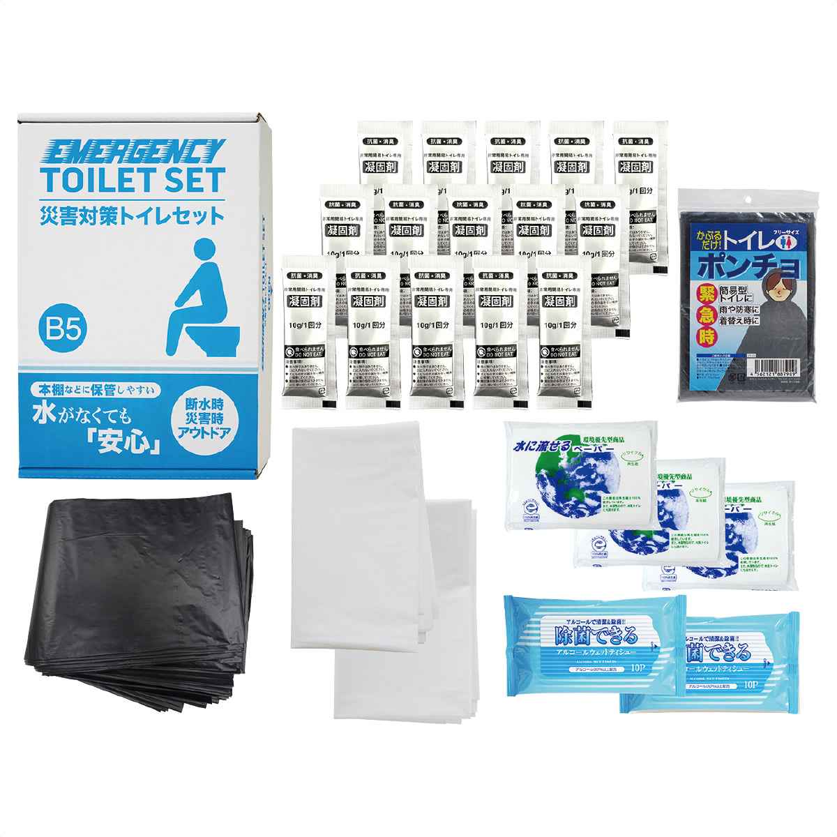 (2)凝固剤・袋 15個入り