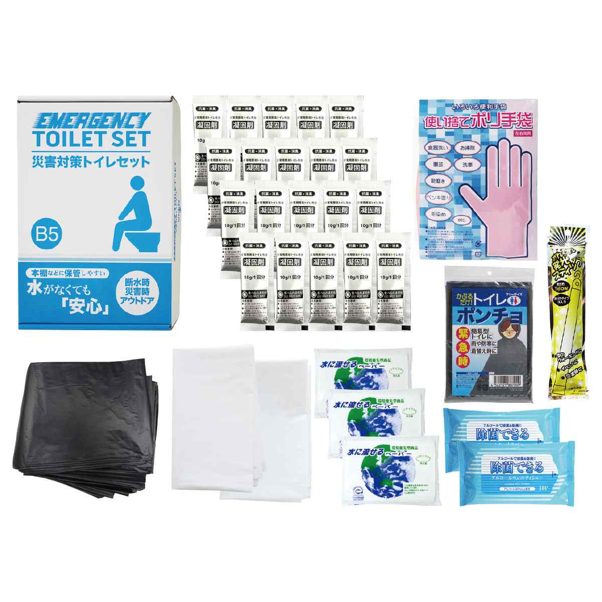 (3)凝固剤・袋 20個入り