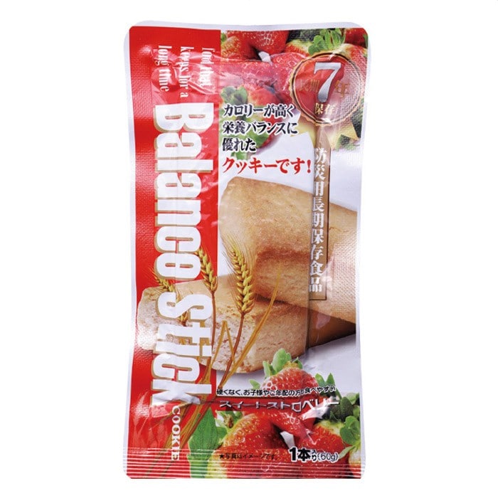 (1)スイートストロベリー(20本)