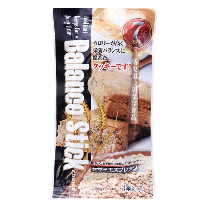 (2)セサミエスプレッソ(20本)