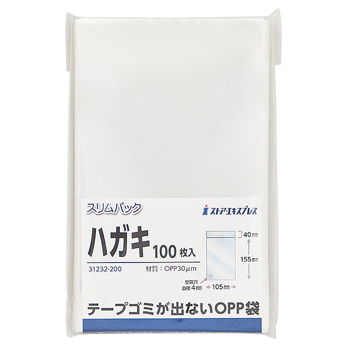 (1)10.5×15.5cm(ハガキサイズ)