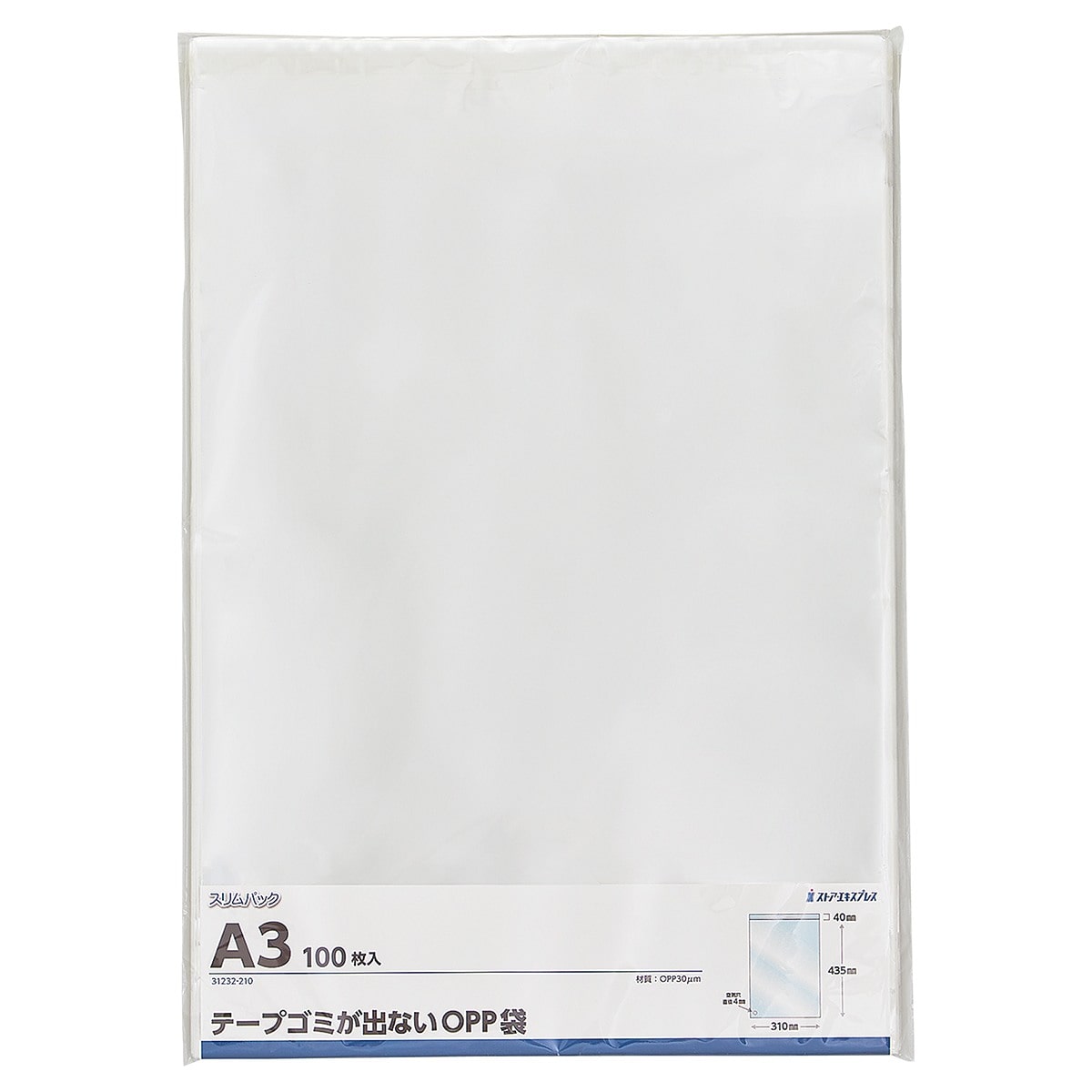 (6)31×43.5cm(A3)