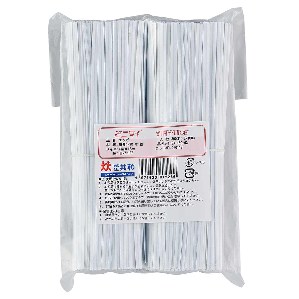 (3)長さ15cm