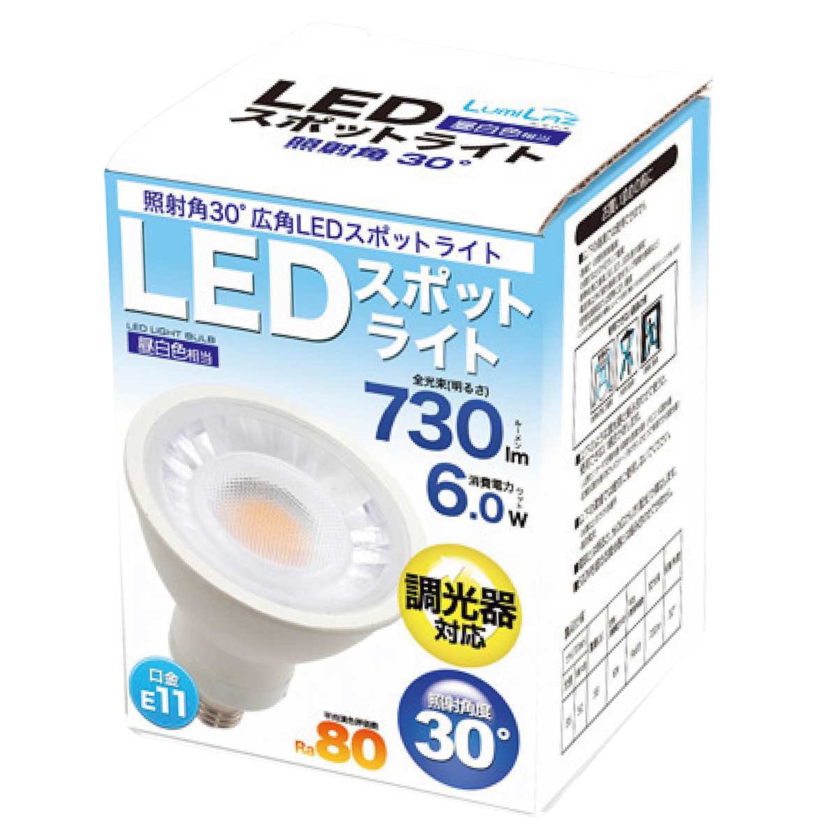 (1)昼白色