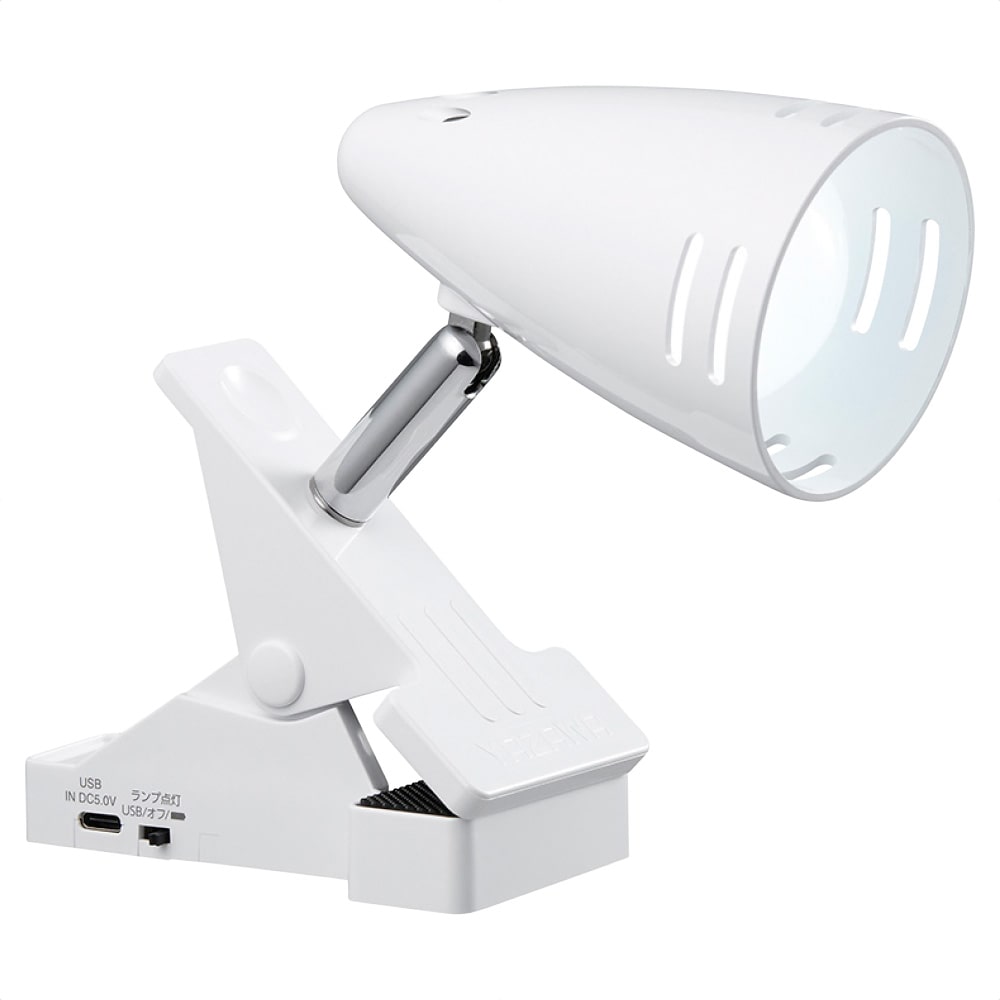 乾電池式LEDクリップライト 昼光色 CLL01DB01WH