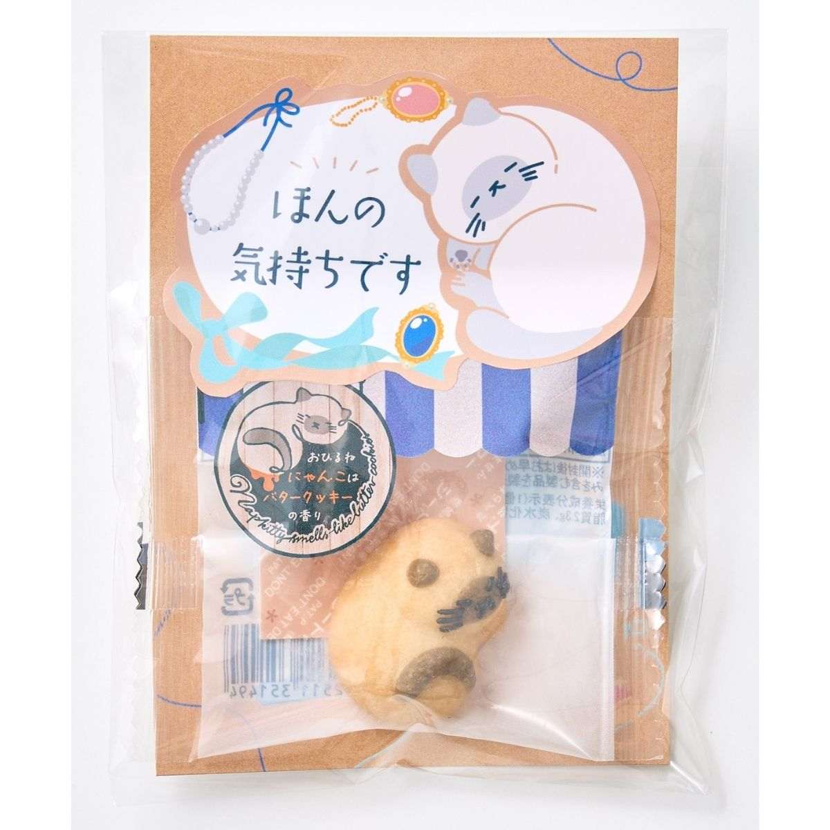 (2)ほんの気持ちです