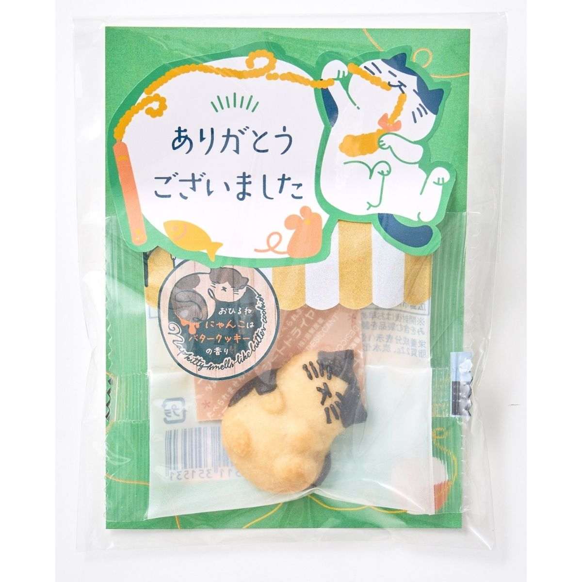 (5)ありがとうございました